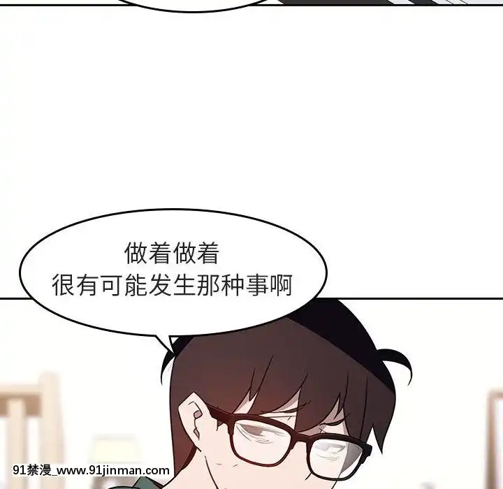 秘密合約1-45話[拳皇 h漫]
