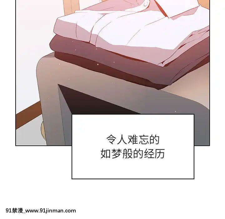 秘密合約1-45話[拳皇 h漫]