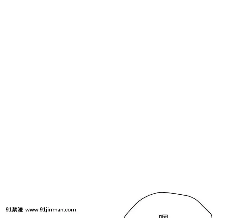 秘密合約1-45話[拳皇 h漫]