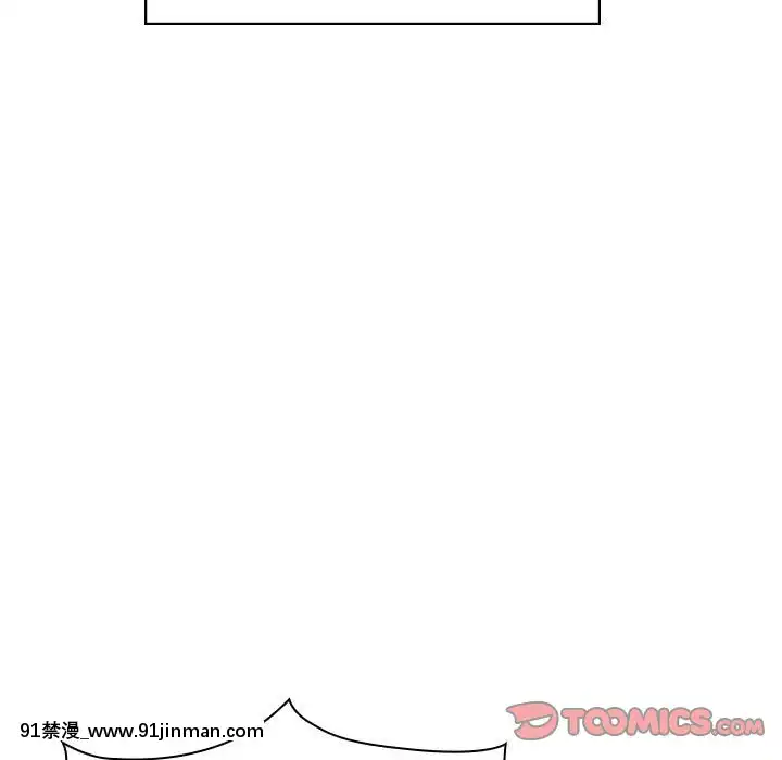 秘密合約1-45話[拳皇 h漫]
