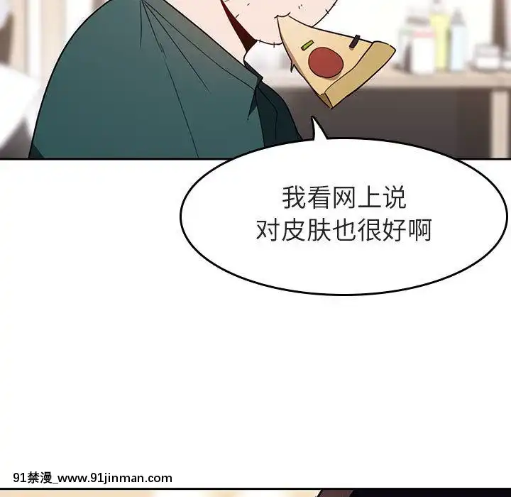 秘密合約1-45話[拳皇 h漫]