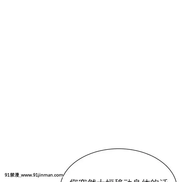 秘密合約1-45話[拳皇 h漫]