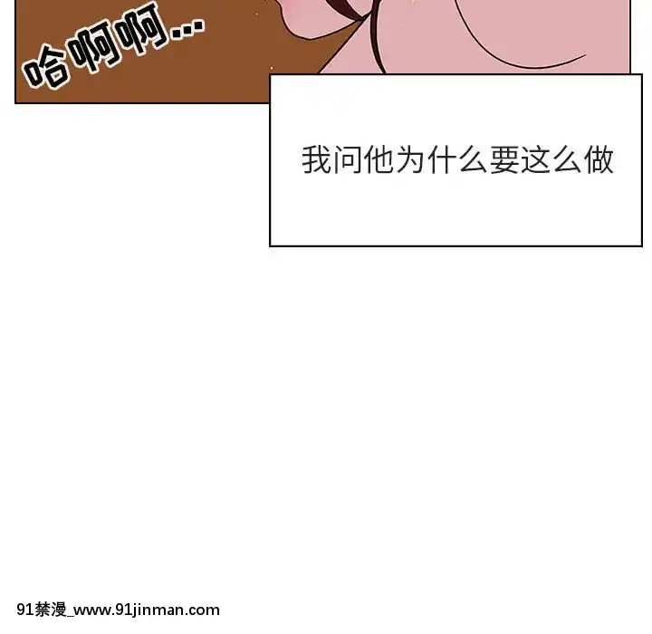 秘密合約1-45話[拳皇 h漫]