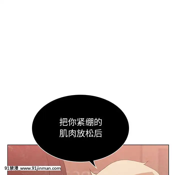 秘密合約1-45話[拳皇 h漫]