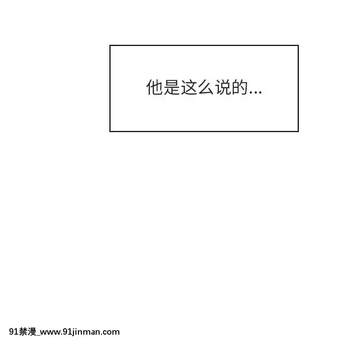 秘密合約1-45話[拳皇 h漫]