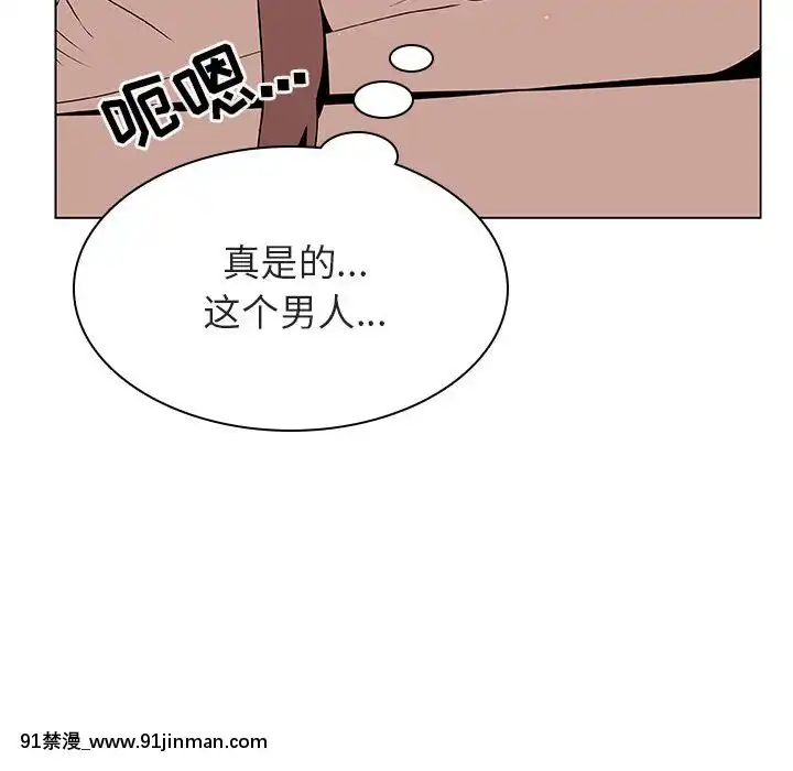 秘密合約1-45話[拳皇 h漫]