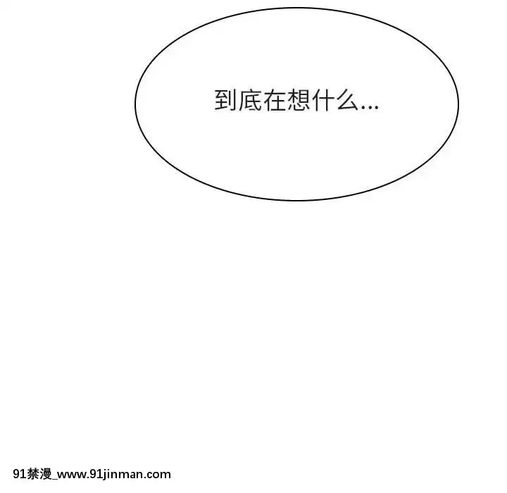 秘密合約1-45話[拳皇 h漫]