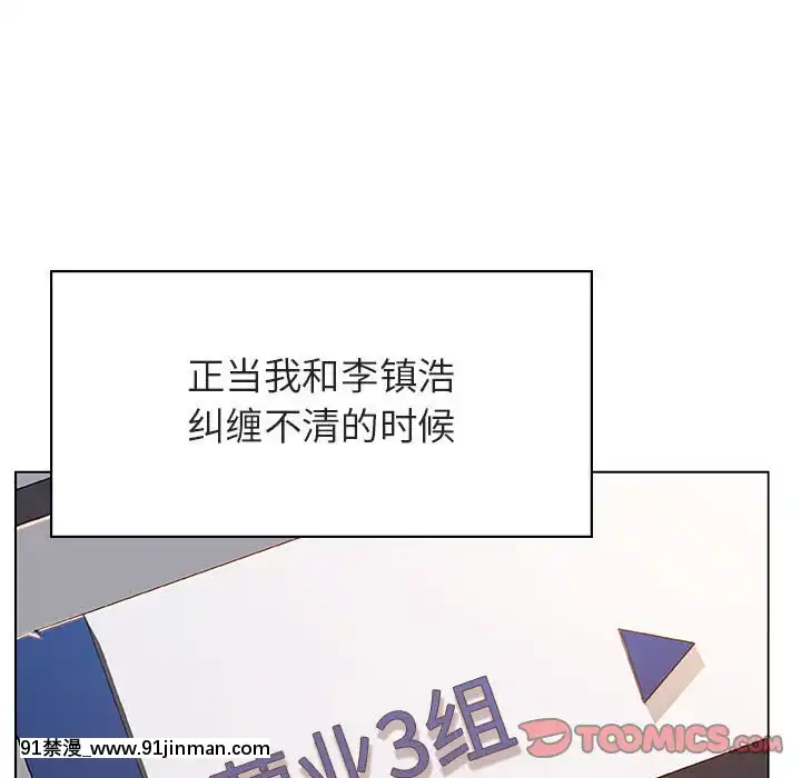 秘密合約1-45話[拳皇 h漫]
