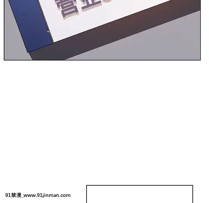 秘密合約1-45話[拳皇 h漫]