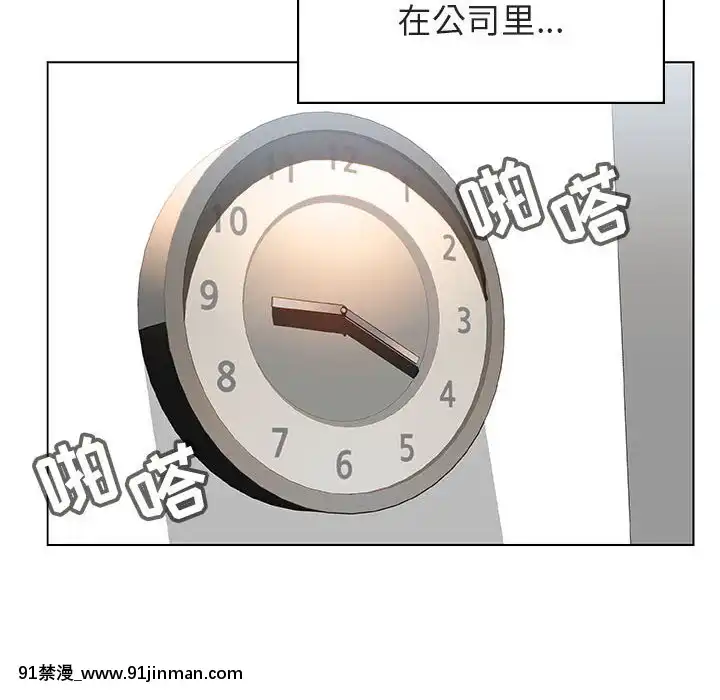 秘密合約1-45話[拳皇 h漫]