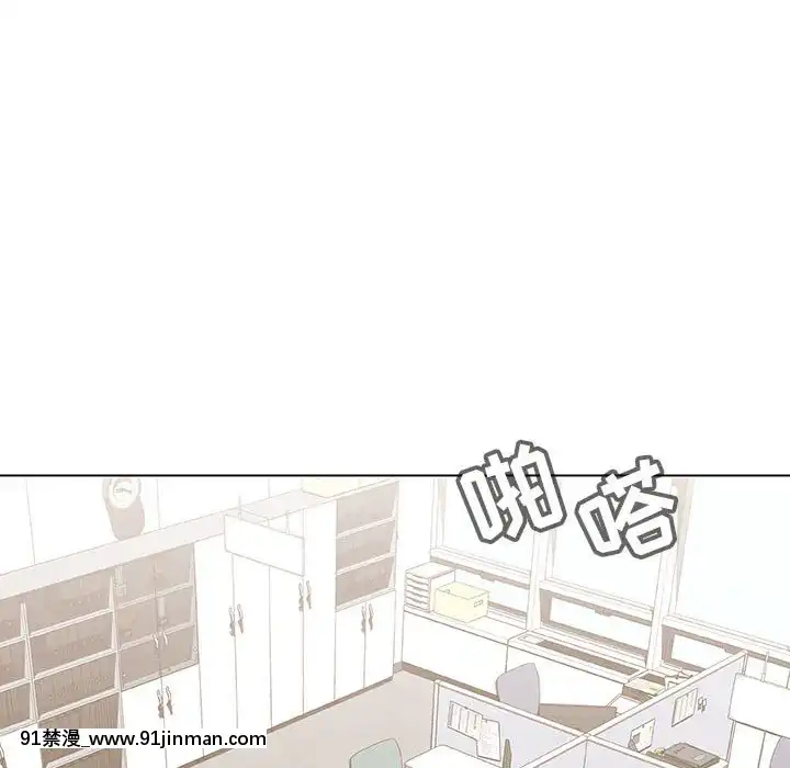 秘密合約1-45話[拳皇 h漫]