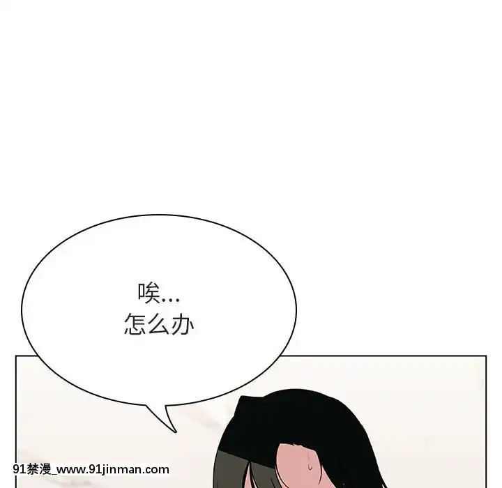 秘密合約1-45話[拳皇 h漫]