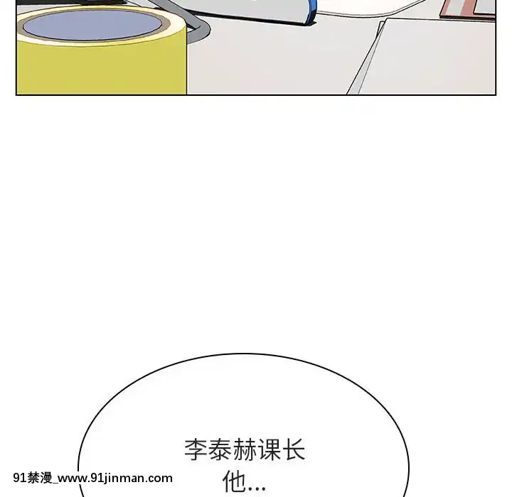秘密合約1-45話[拳皇 h漫]