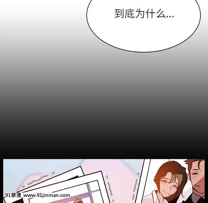 秘密合約1-45話[拳皇 h漫]