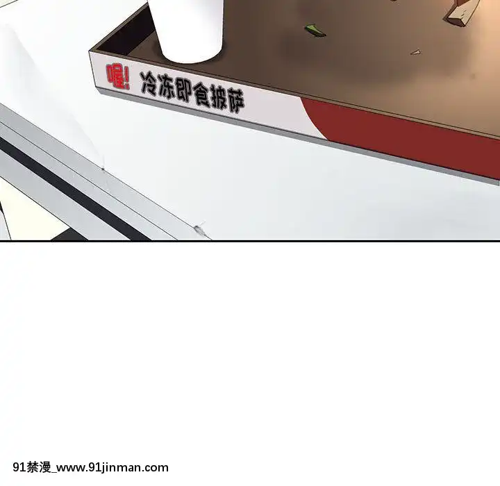 秘密合約1-45話[拳皇 h漫]