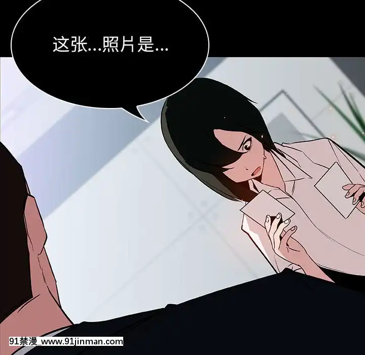 秘密合約1-45話[拳皇 h漫]