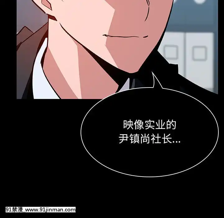 秘密合約1-45話[拳皇 h漫]