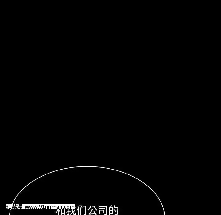 秘密合約1-45話[拳皇 h漫]