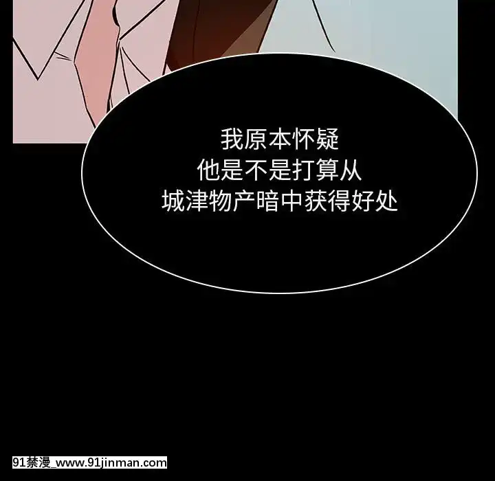 秘密合約1-45話[拳皇 h漫]
