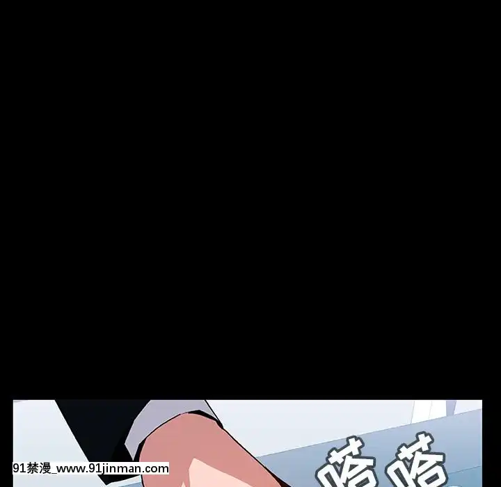 秘密合約1-45話[拳皇 h漫]