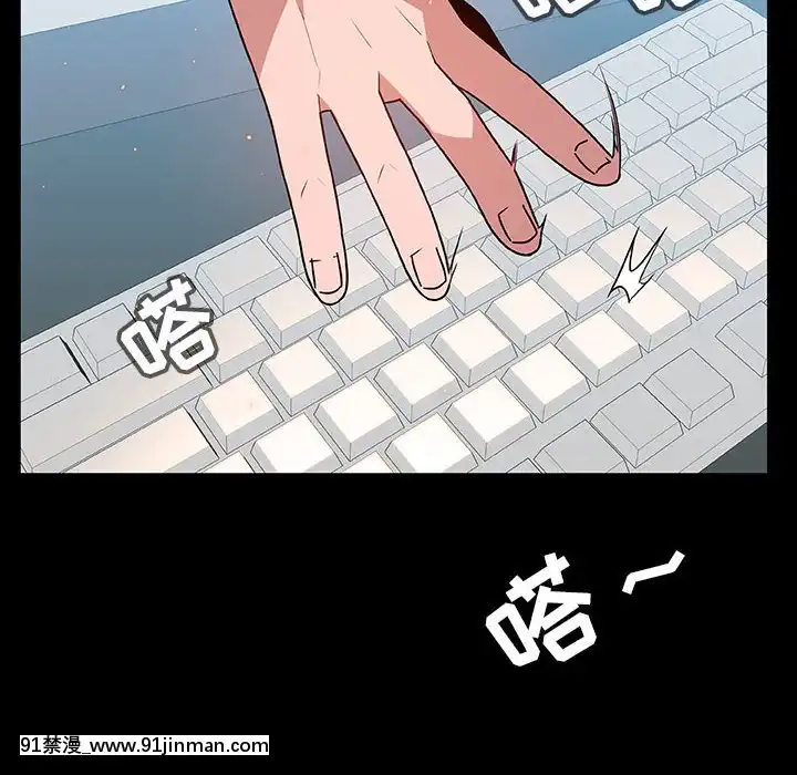 秘密合約1-45話[拳皇 h漫]