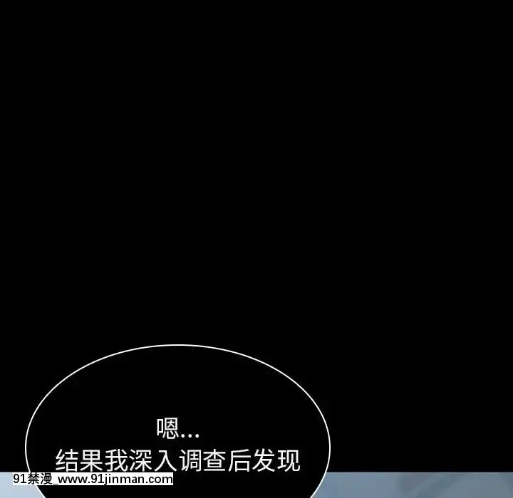 秘密合約1-45話[拳皇 h漫]