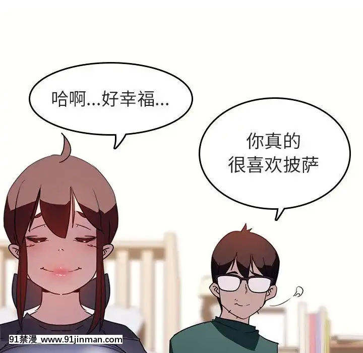 秘密合約1-45話[拳皇 h漫]