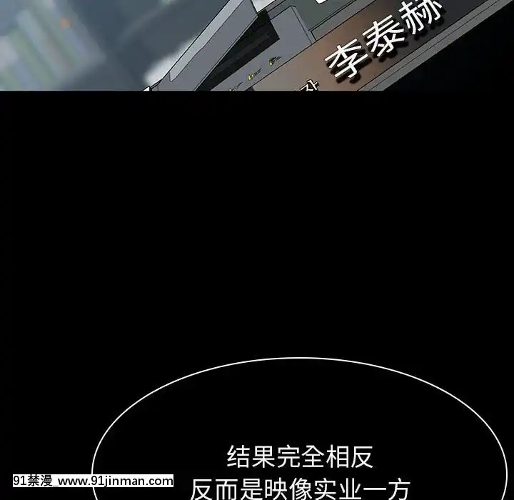 秘密合約1-45話[拳皇 h漫]