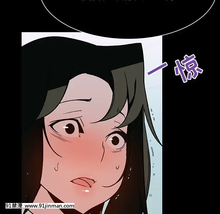秘密合約1-45話[拳皇 h漫]