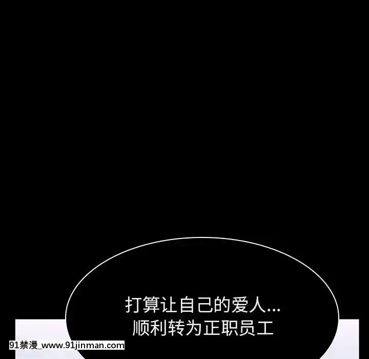 秘密合約1-45話[拳皇 h漫]
