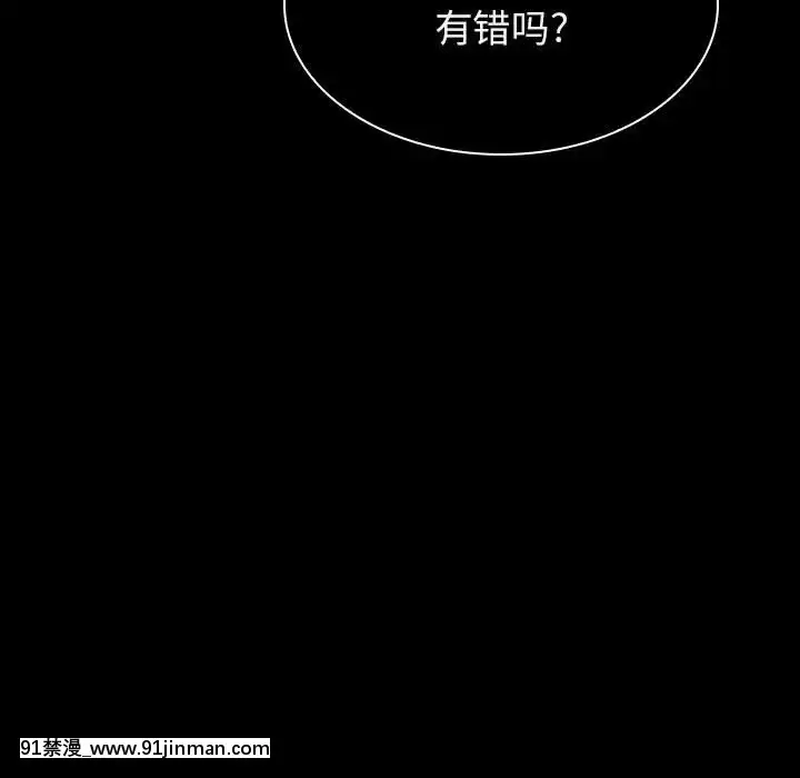 秘密合約1-45話[拳皇 h漫]