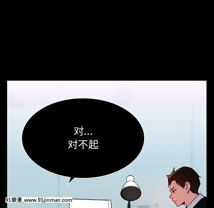 秘密合約1-45話[拳皇 h漫]