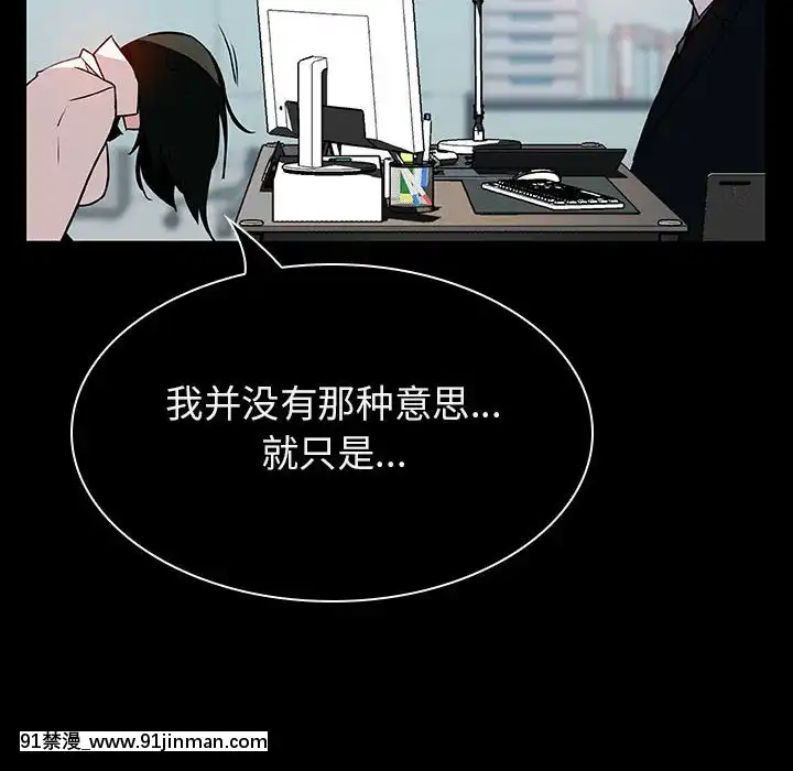 秘密合約1-45話[拳皇 h漫]