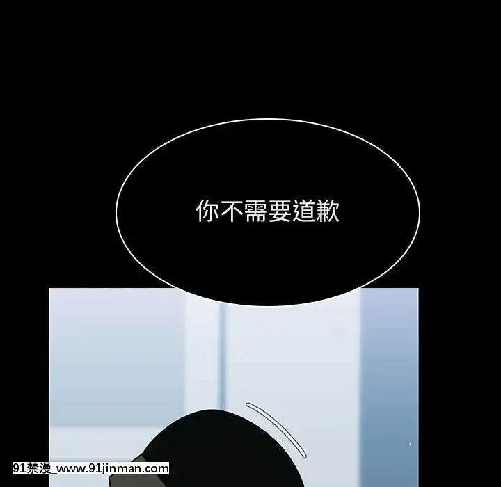 秘密合約1-45話[拳皇 h漫]