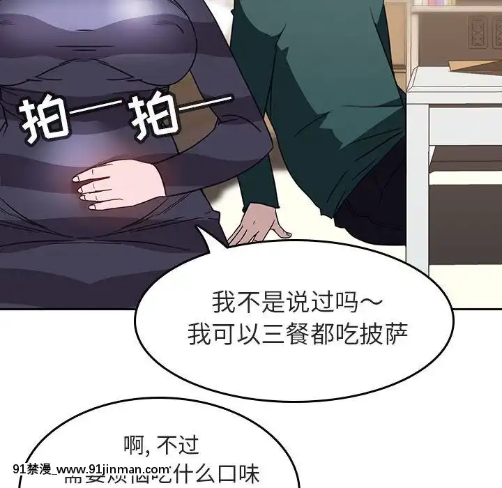 秘密合約1-45話[拳皇 h漫]