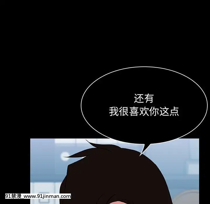 秘密合約1-45話[拳皇 h漫]