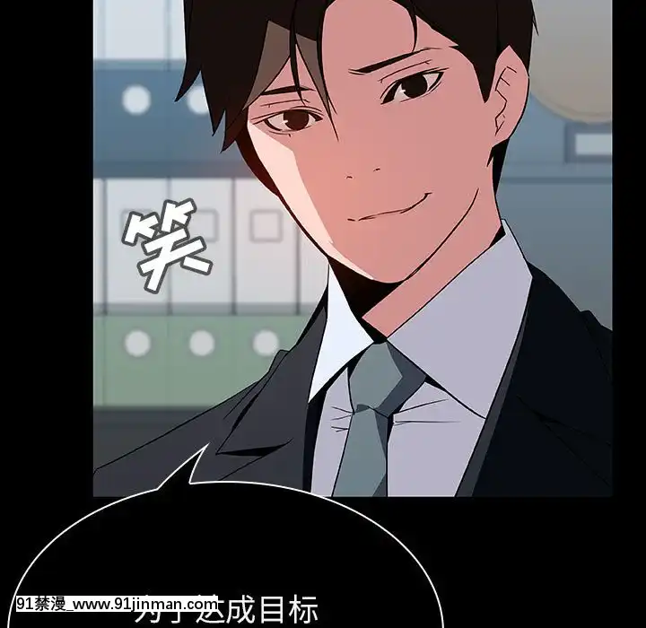 秘密合約1-45話[拳皇 h漫]