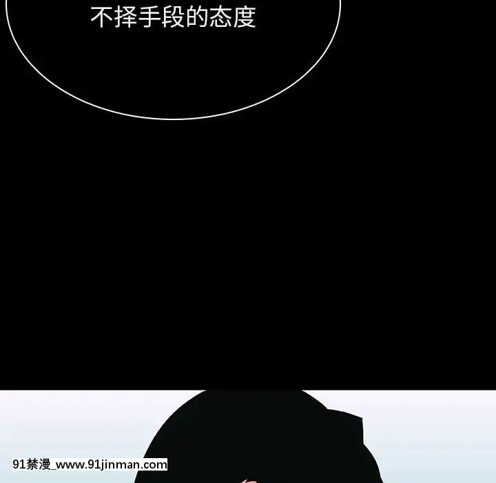 秘密合約1-45話[拳皇 h漫]