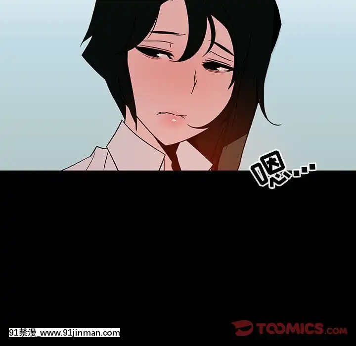 秘密合約1-45話[拳皇 h漫]