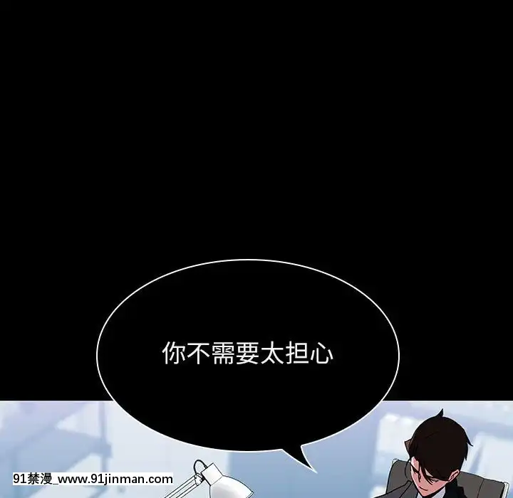 秘密合約1-45話[拳皇 h漫]
