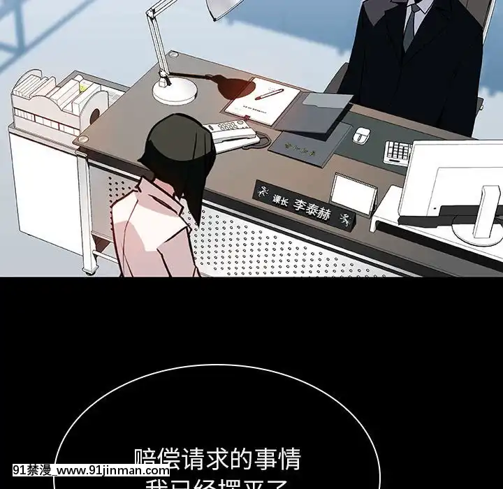 秘密合約1-45話[拳皇 h漫]