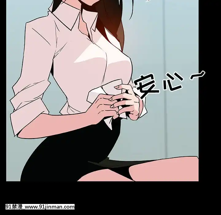 秘密合約1-45話[拳皇 h漫]