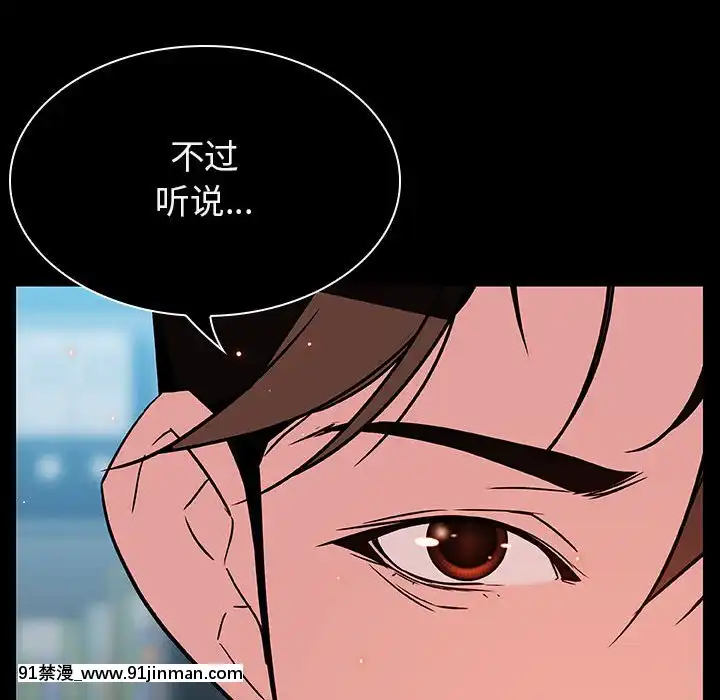 秘密合約1-45話[拳皇 h漫]