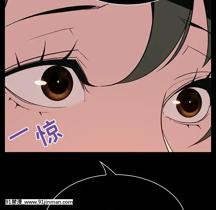 秘密合約1-45話[拳皇 h漫]