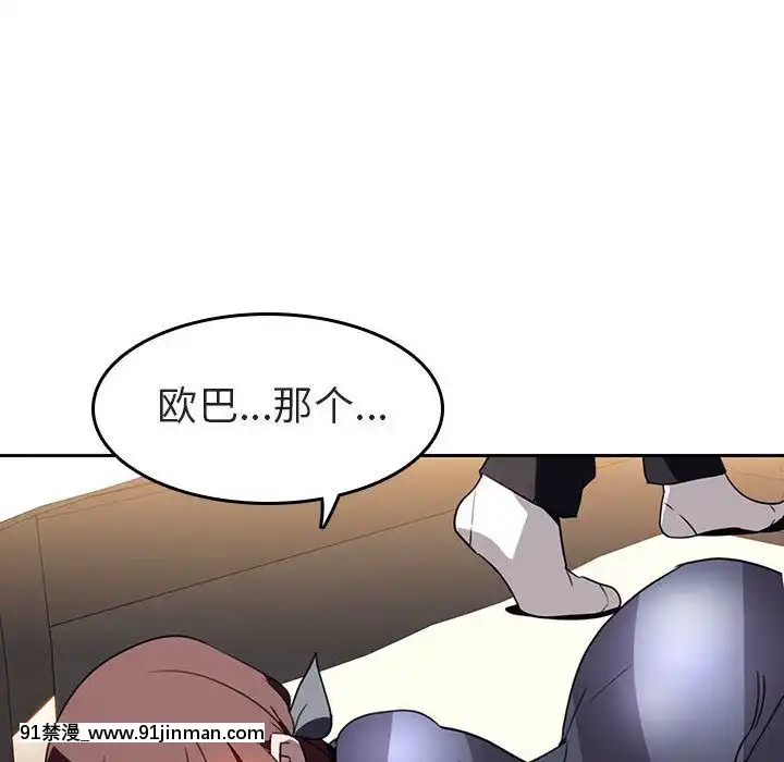 秘密合約1-45話[拳皇 h漫]
