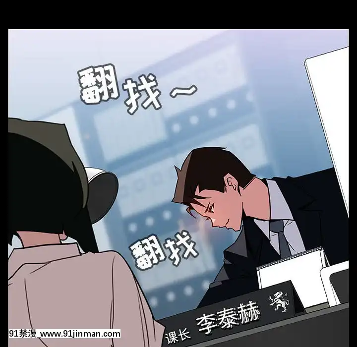 秘密合約1-45話[拳皇 h漫]