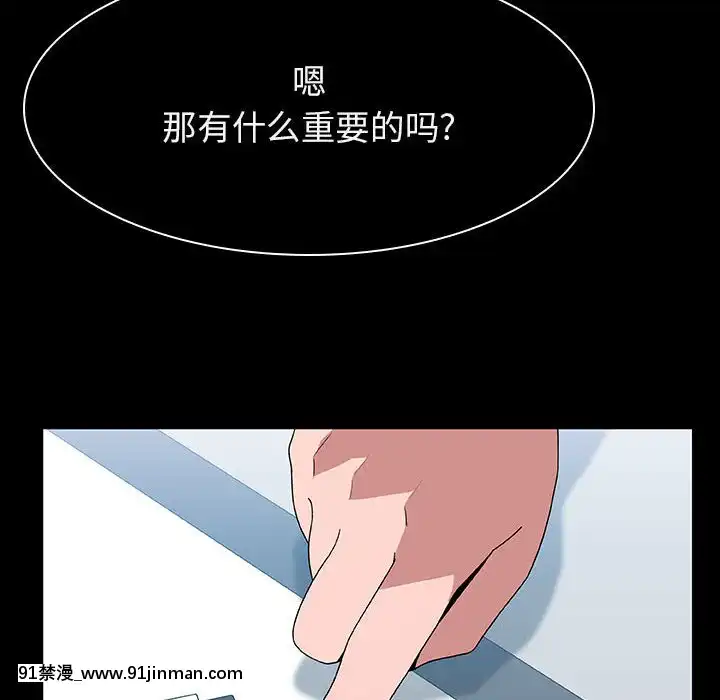 秘密合約1-45話[拳皇 h漫]