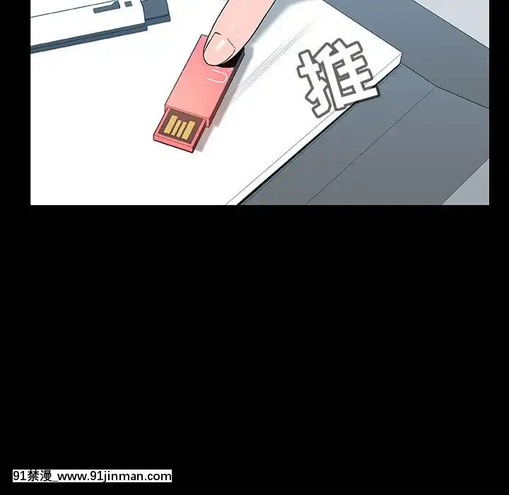 秘密合約1-45話[拳皇 h漫]