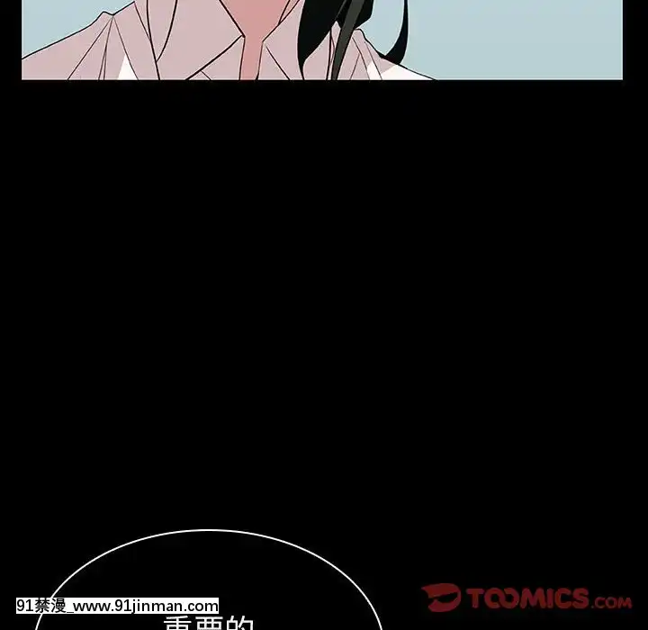 秘密合約1-45話[拳皇 h漫]