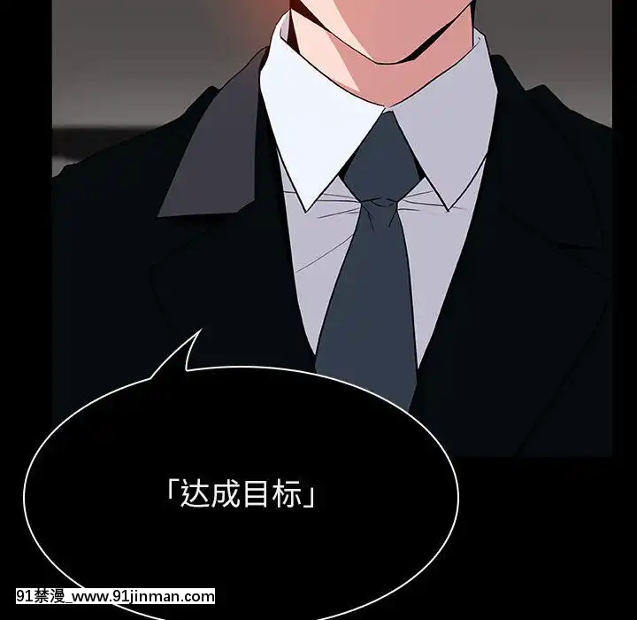 秘密合約1-45話[拳皇 h漫]